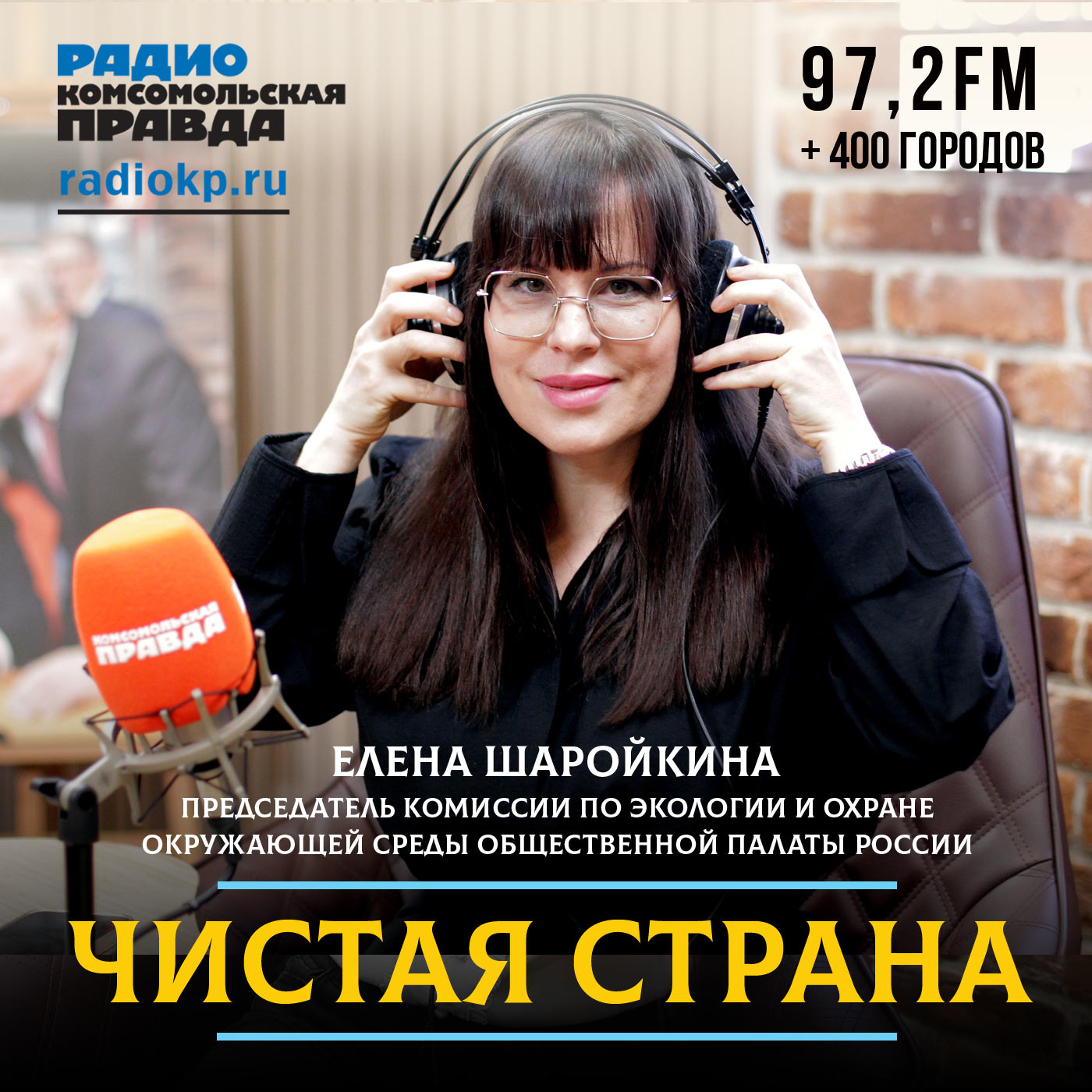 Почему в России не работает закон об ответственном обращении с животными episode artwork