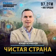 В нашей стране сейчас действуют 13 водных молодежных сообществ