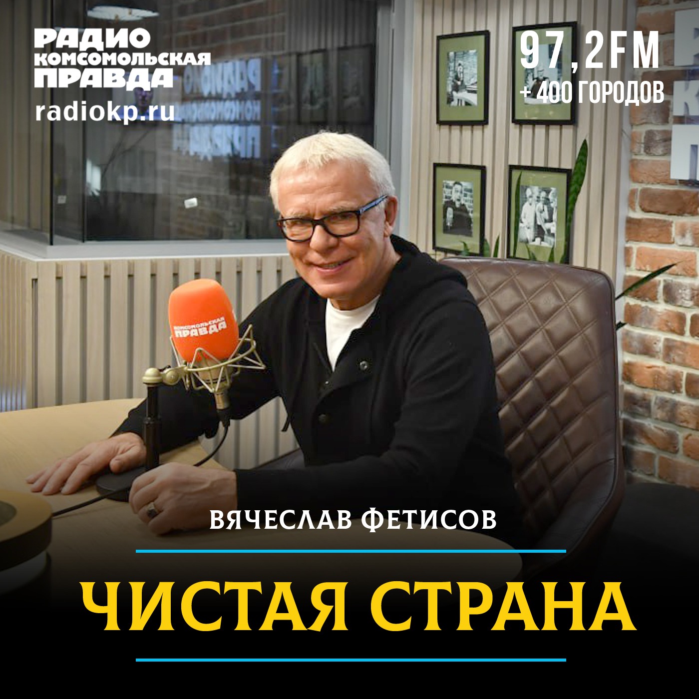 В сибирских городах люди живут в ужасных условиях: экологи бьют тревогу episode artwork