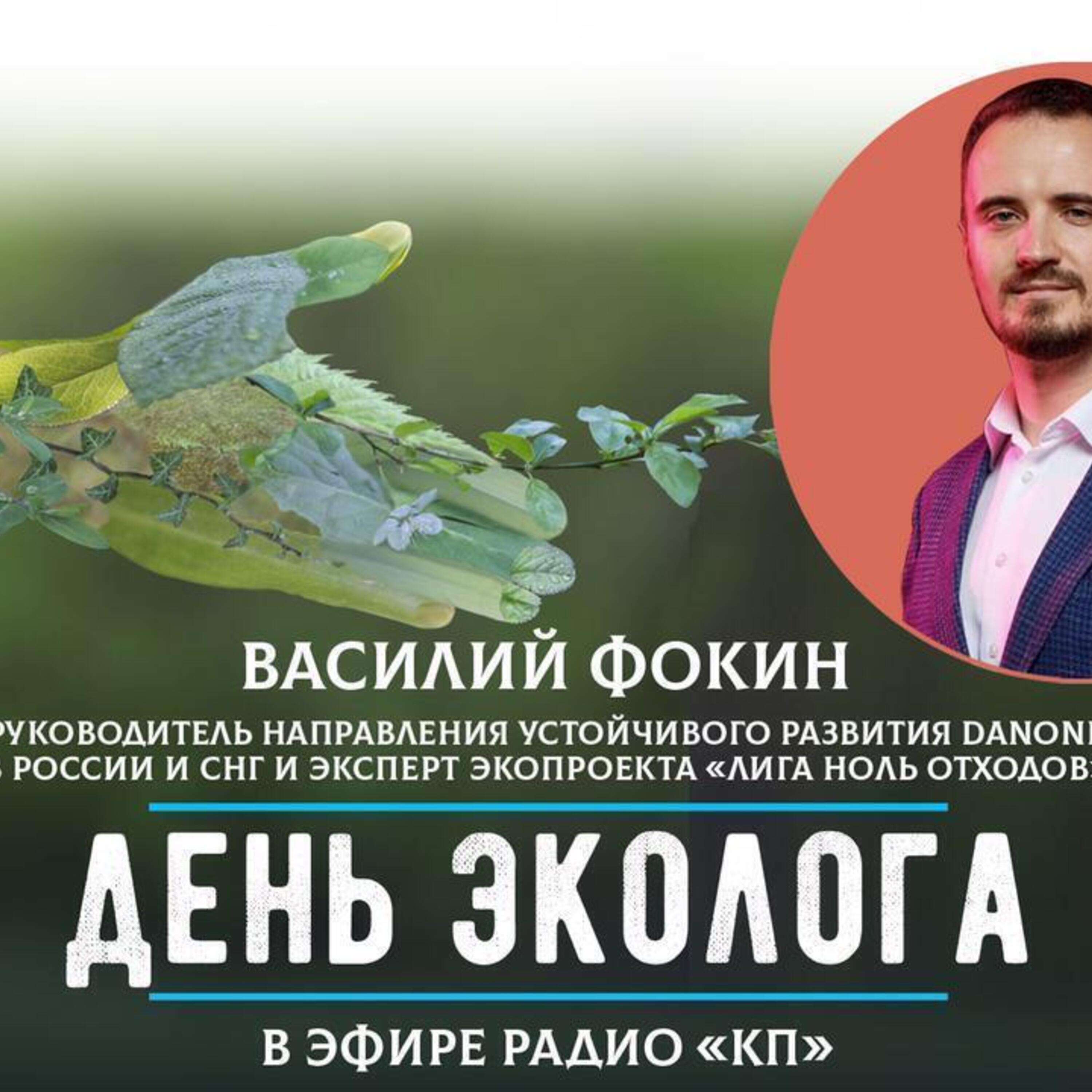 Меняем пищевые привычки: как сидеть на диете вкусно episode artwork
