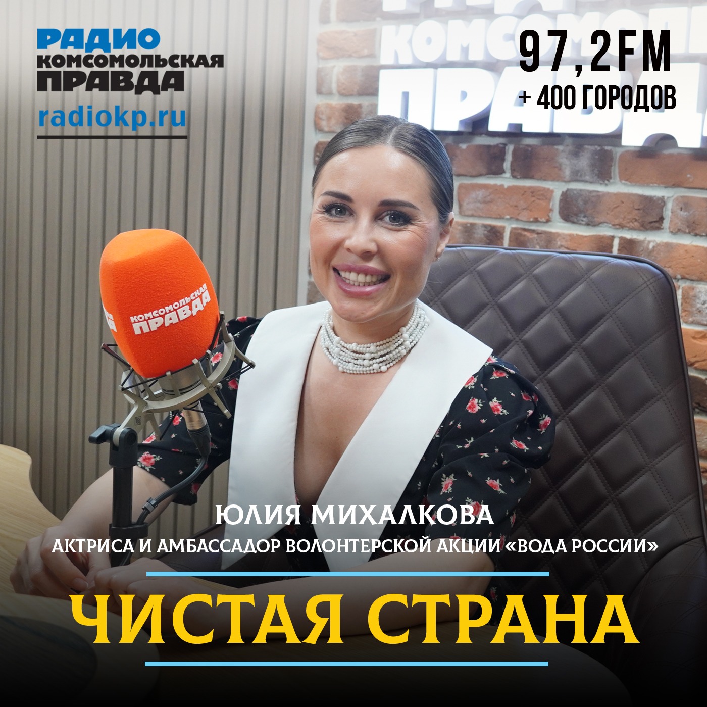 Отказаться от новой пары джинсов, чтобы сберечь планету episode artwork