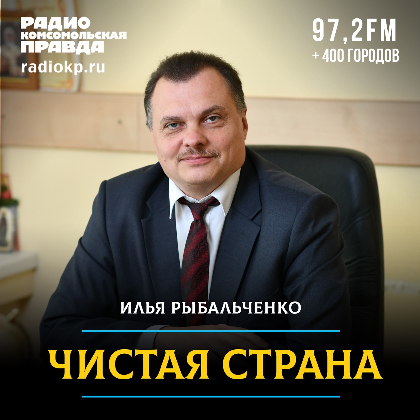 Мусорная реформа буксует? episode artwork