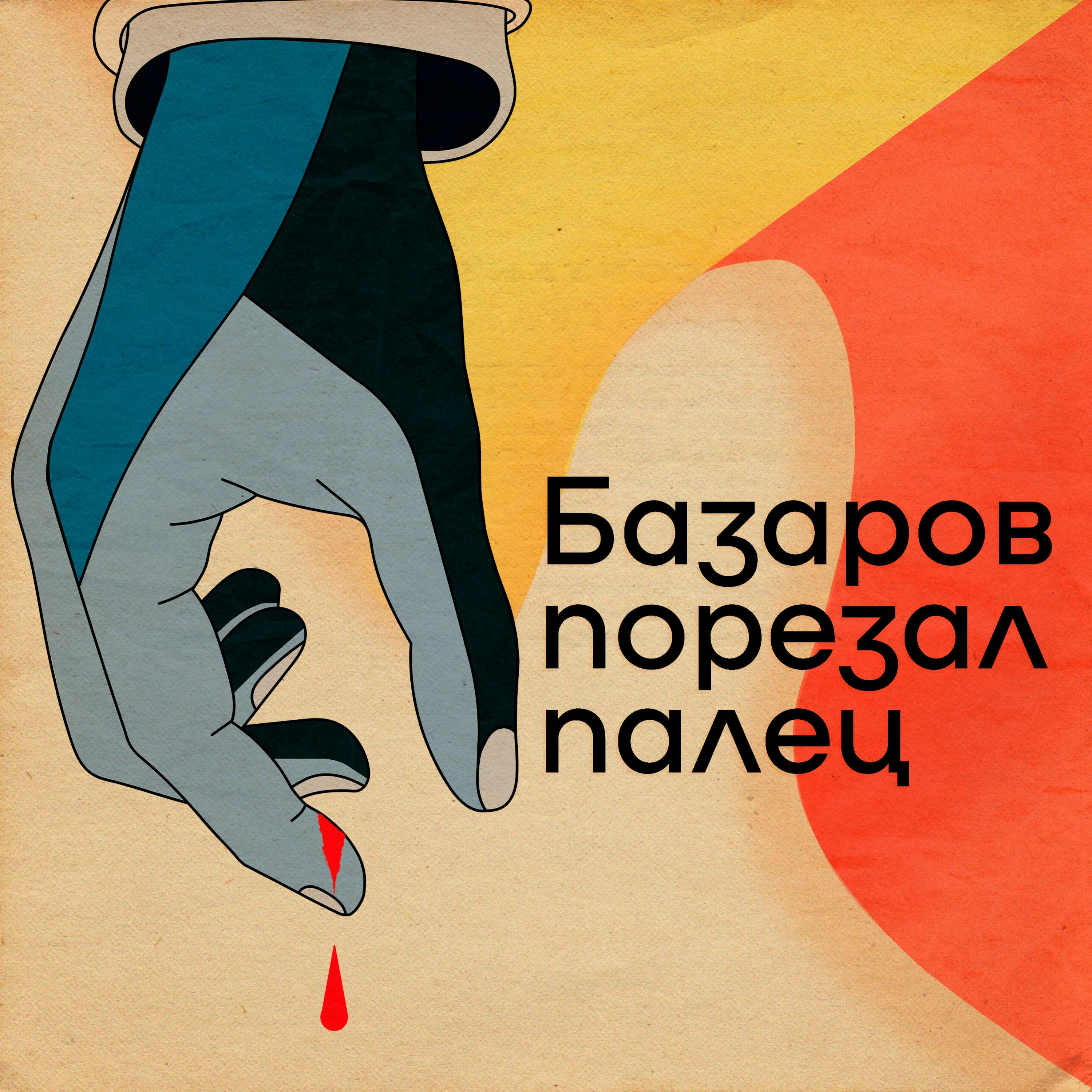 ✨Практика «5-4-3-2-1»