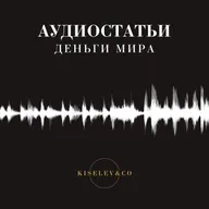 Коллекция "Деньги мира". Европа - Италия