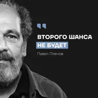 Россия будет в ЭПИЦЕНТРЕ МЕГАИЗВЕРЖЕНИЯ. Вулканолог Плечов о новых данных с Кавказа и Камчатки