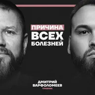 "Вы САМИ убиваете свое здоровье". Травник о главной эпидемии 21 века