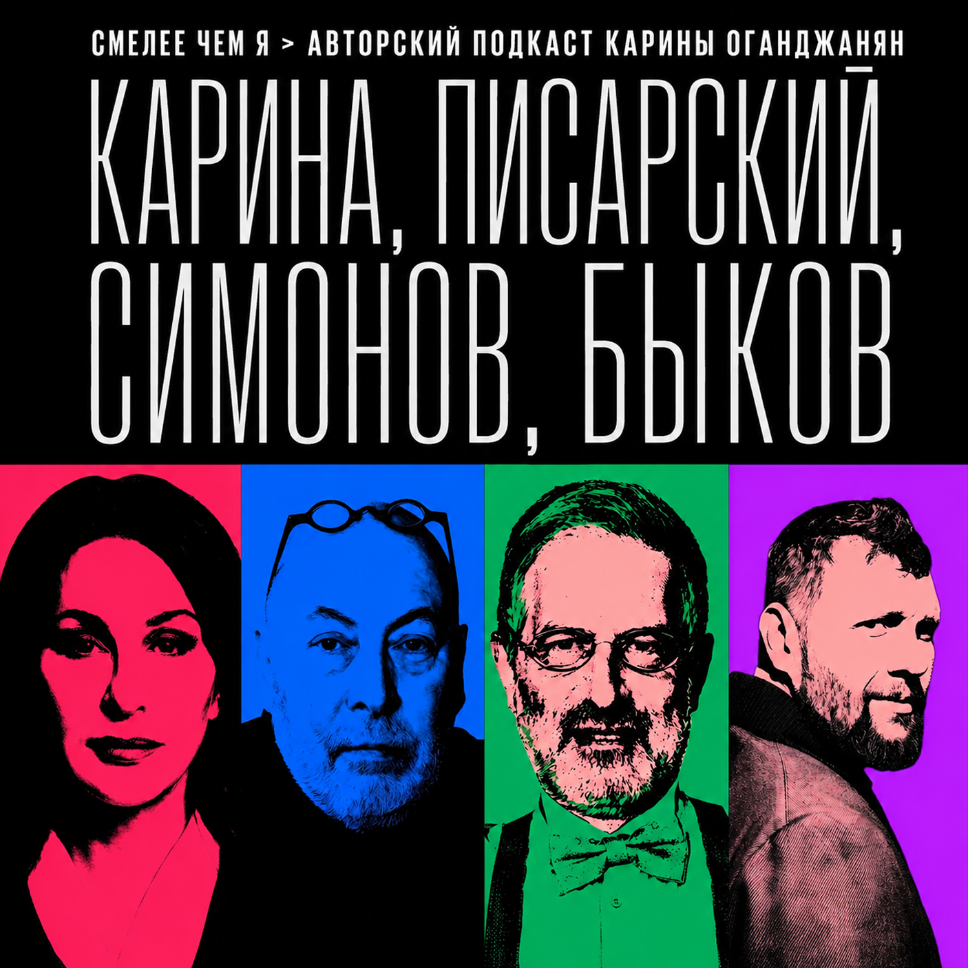 $100 000 за статуэтку: три создателя фестивалей о деньгах, скандалах и тщеславии episode artwork