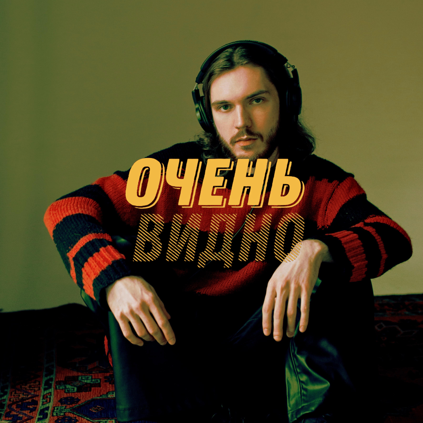 Электронная музыка. Мысленный эксперимент, рейв по Проппу и Матвей Щетинкин podcast