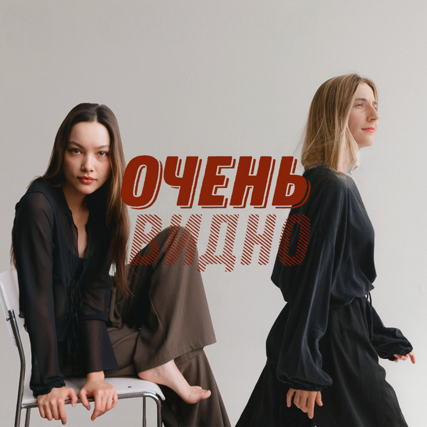 Драматический театр. Пост, мета и век продюсера podcast