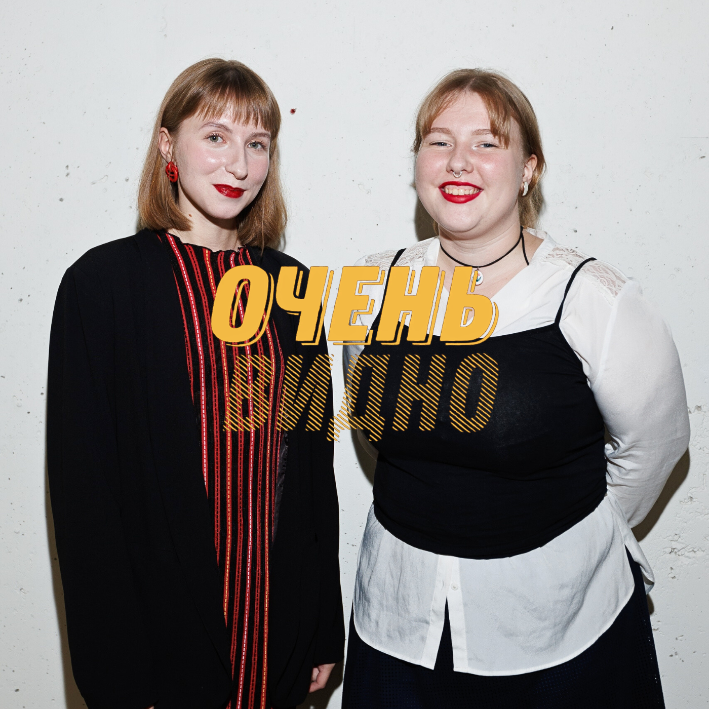 Современное искусство. Время расставить всё на места и подкаст Базар совриска podcast