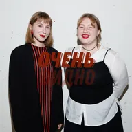 Современное искусство. Время расставить всё на места и подкаст Базар совриска