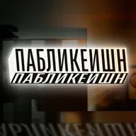 Джентельмены удачи / Диккенс / Гурченко / Пабликейшн