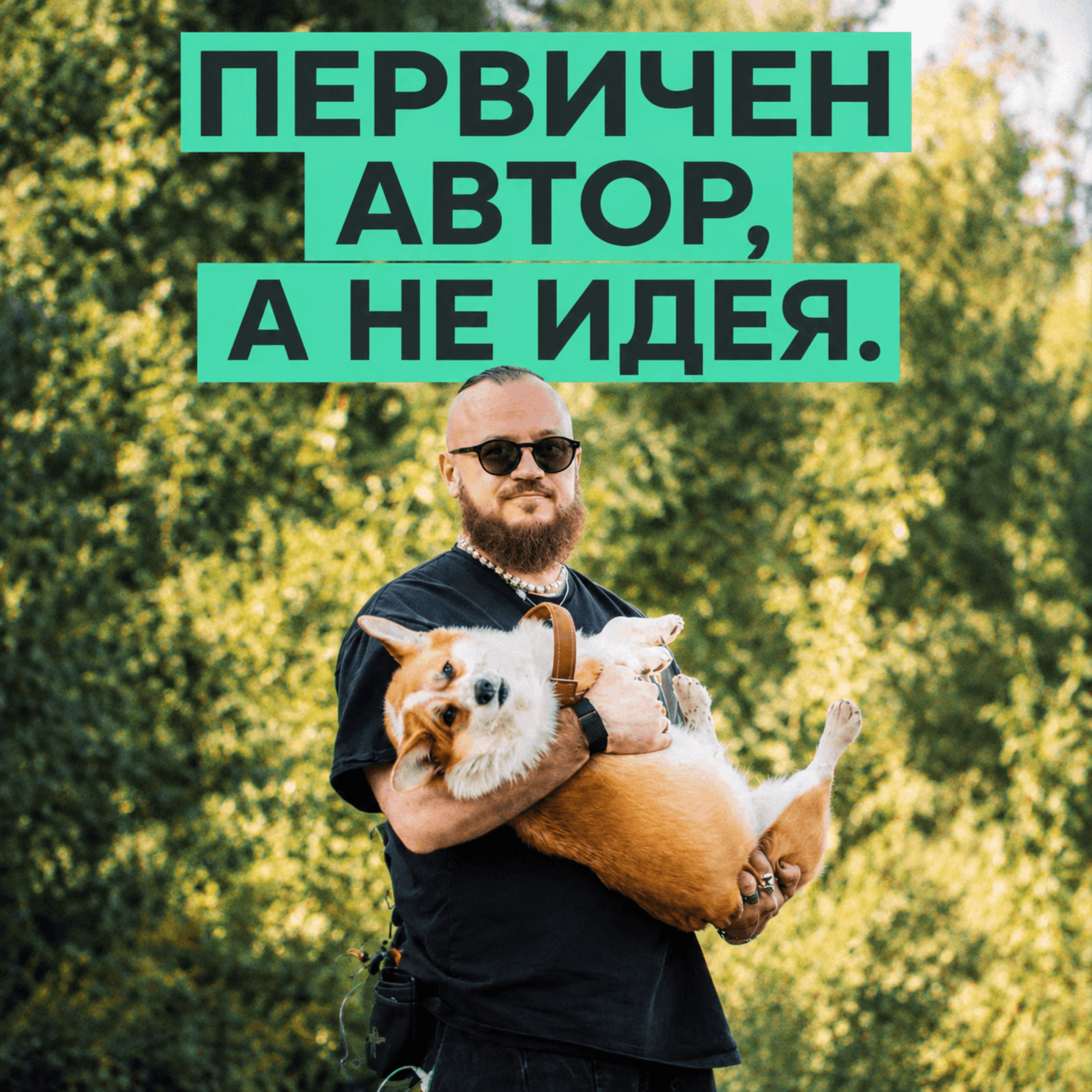 podcast