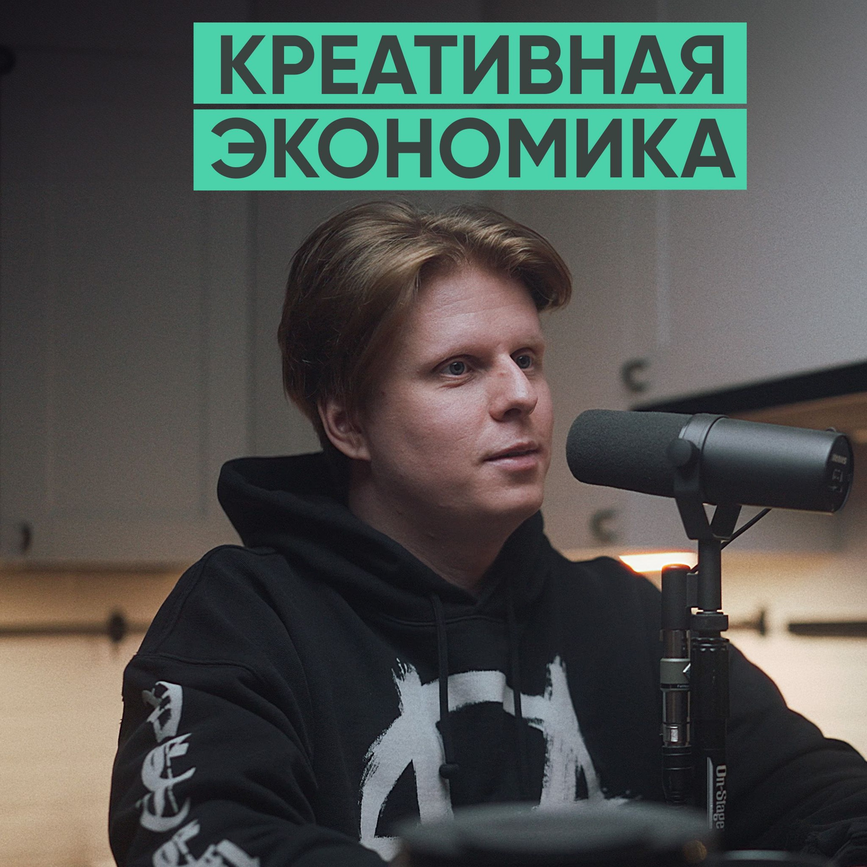 131 – Искать таланты и помогать им (Арсений Зяббаров / FMT.JETLAG) episode artwork