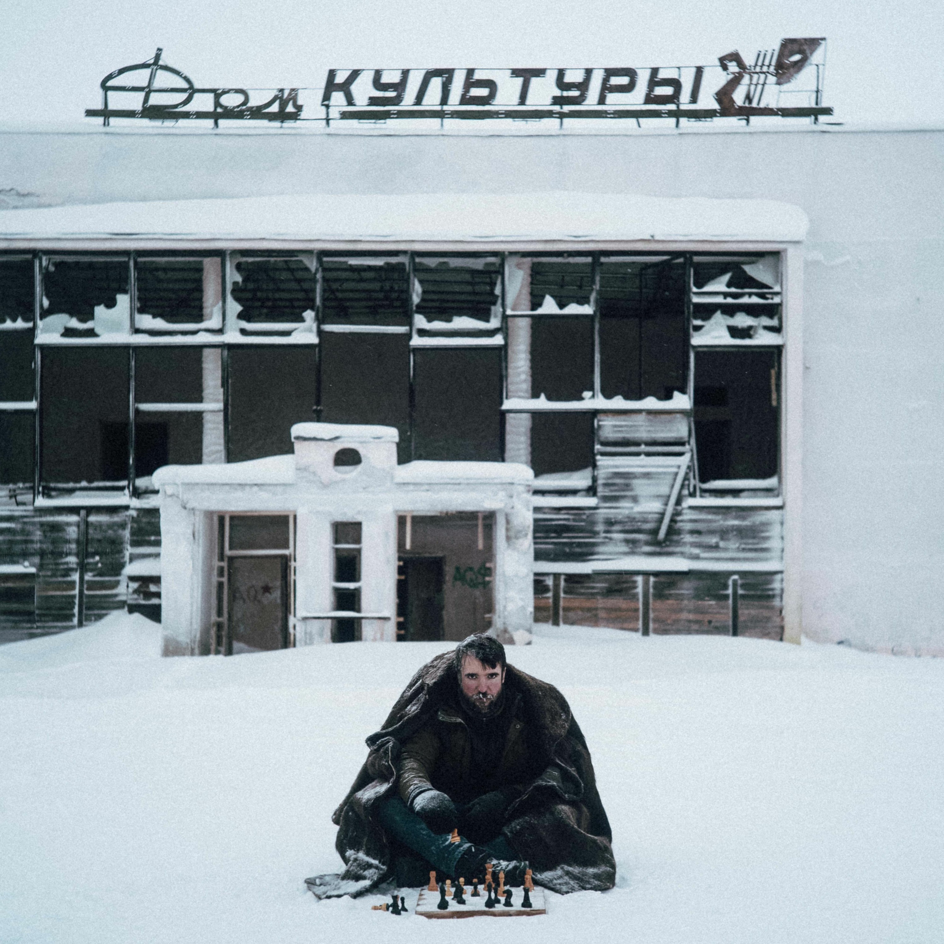 101 – Путешествия по исчезнувшей стране (Арсений Котов) episode artwork