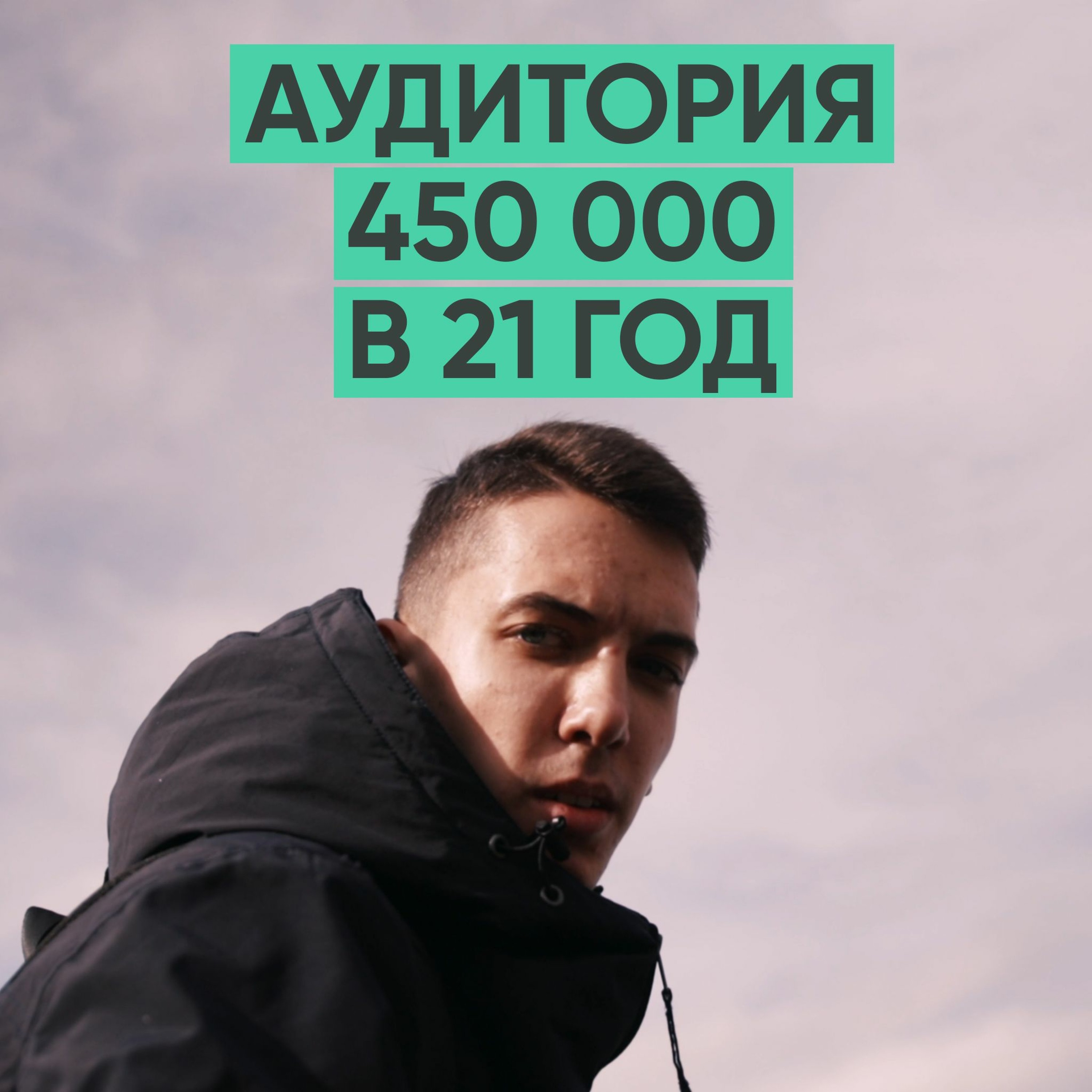 049 – Как выстрелить на youtube? (Вова Романченко) episode artwork