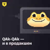 Генерация всего