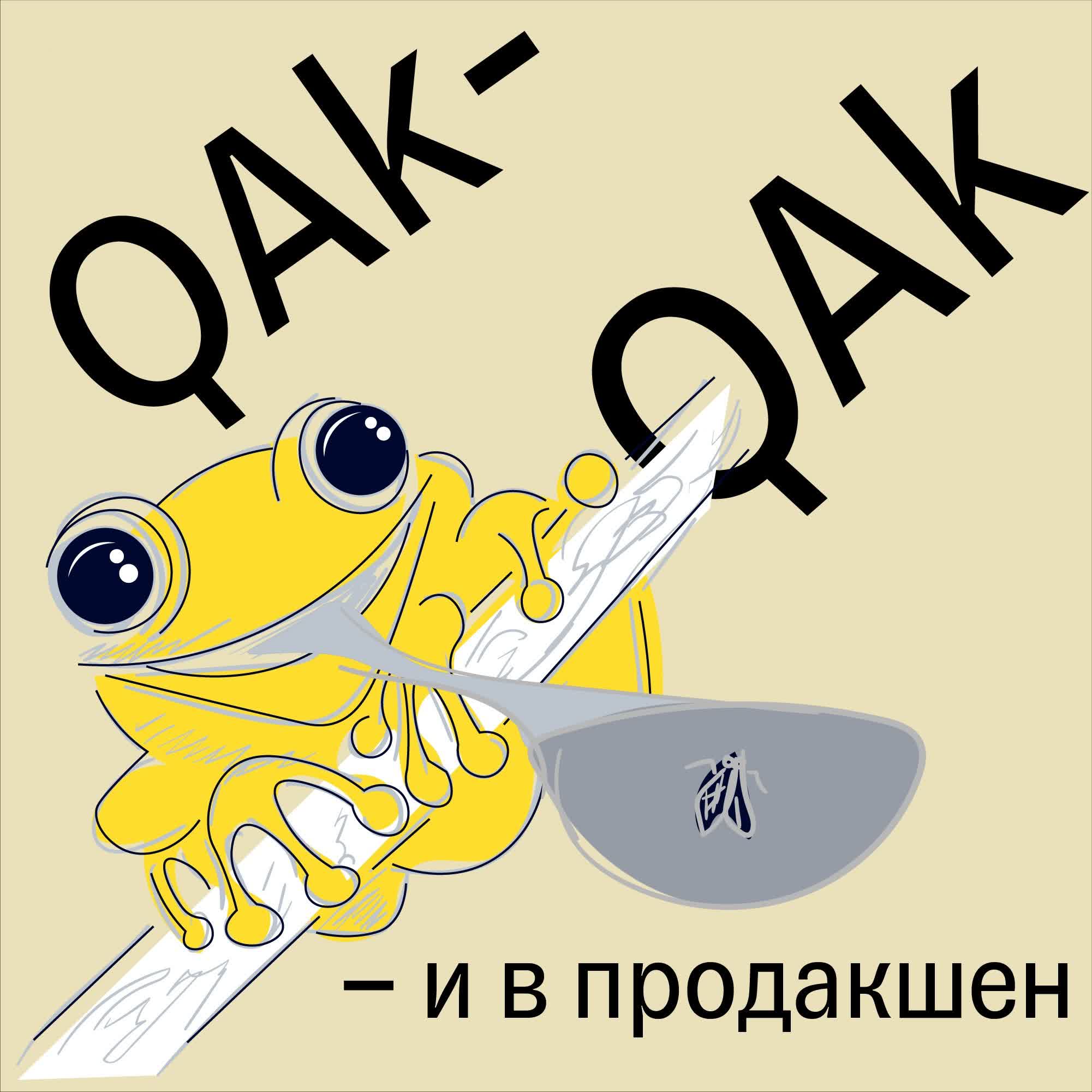 Ставим на Zero bug policy episode artwork