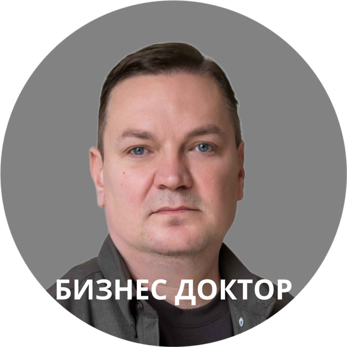 Александр Бедрин | Клиенты для бьюти