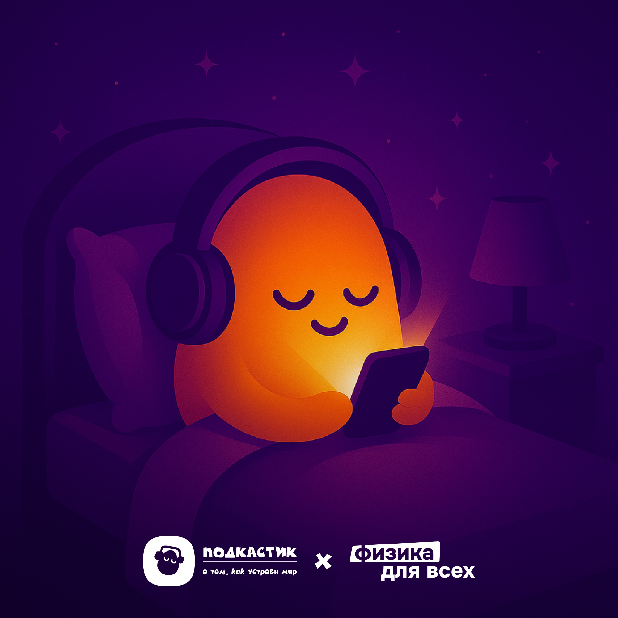 #10 эпизод | Иллюзия чёрного | серия МФТИ — «Физика для всех»