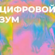 Станислав Лиепа. Как снять: мультиэкспозиция. ЛАЙВ