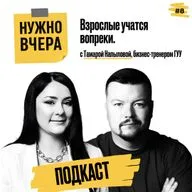 Взрослые учатся вопреки