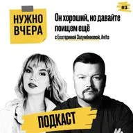 Он хороший, но давайте поищем еще