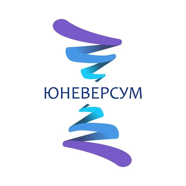 ЮНЕВЕРСУМ