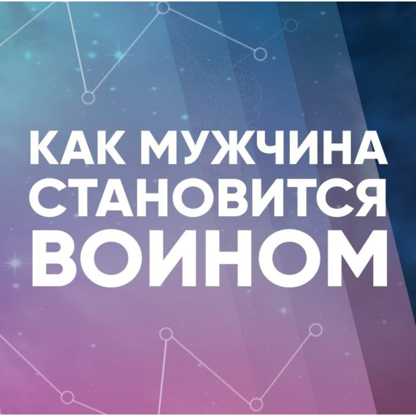 Эмоциональные раскачки в чем причина и что делать episode artwork
