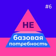 Нарциссичные родители, нерациональные люди и порочный круг
