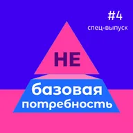 Подводим итоги года экологично (спец-выпуск)
