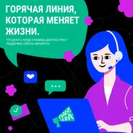 Светлана Баринова: «Многие считают, если ты услышал «рак», тебе уже не жить»