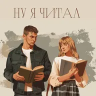 Сильвия Плат - под стеклянным колпаком депрессии и как семья повлияла на это +18 НУ Я ЧИТАЛ