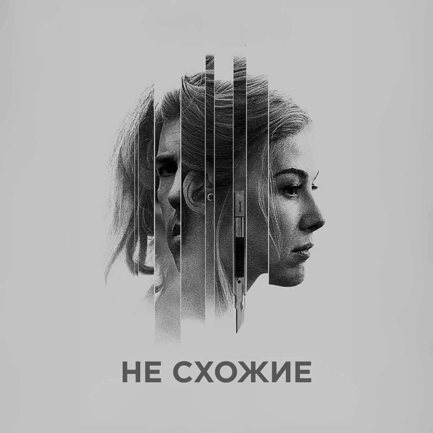 «Исчезнувшая» Дэвида Финчера: гипнотический саундтрек, ненадежный рассказчик и споры о затянутом хронометраже podcast