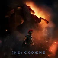 «Одиссея» Кристофера Нолана: масштабный IMAX, звездный каст и споры о сценарии