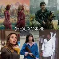 Большой кинодайджест: Созвездие Пса / Конец Оук-стрит / Тони / Подростковый секс и смерть в лагере Миазма / День разоблачения