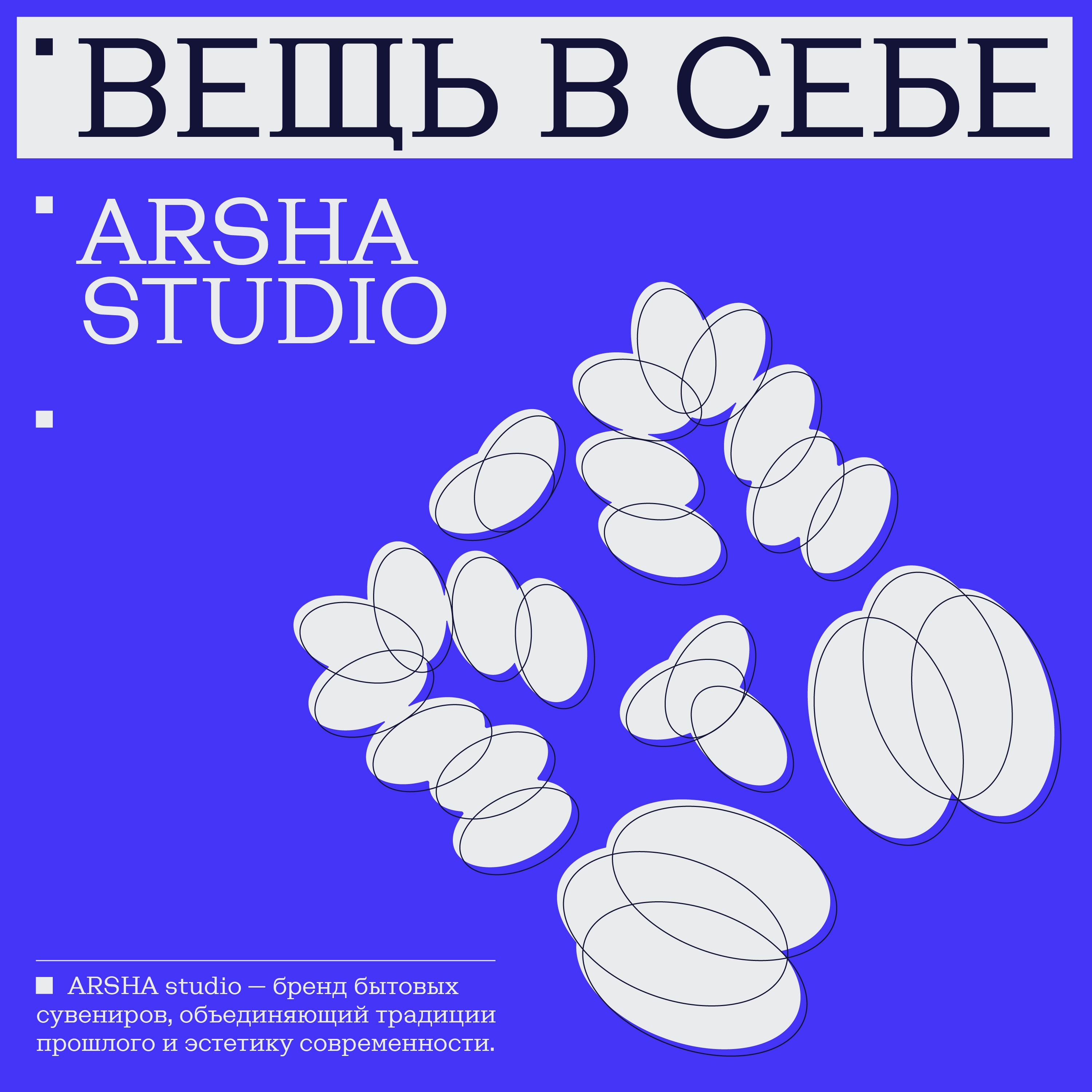Арина Хаустова | «Я хочу через бренд говорить о Коломне» episode artwork
