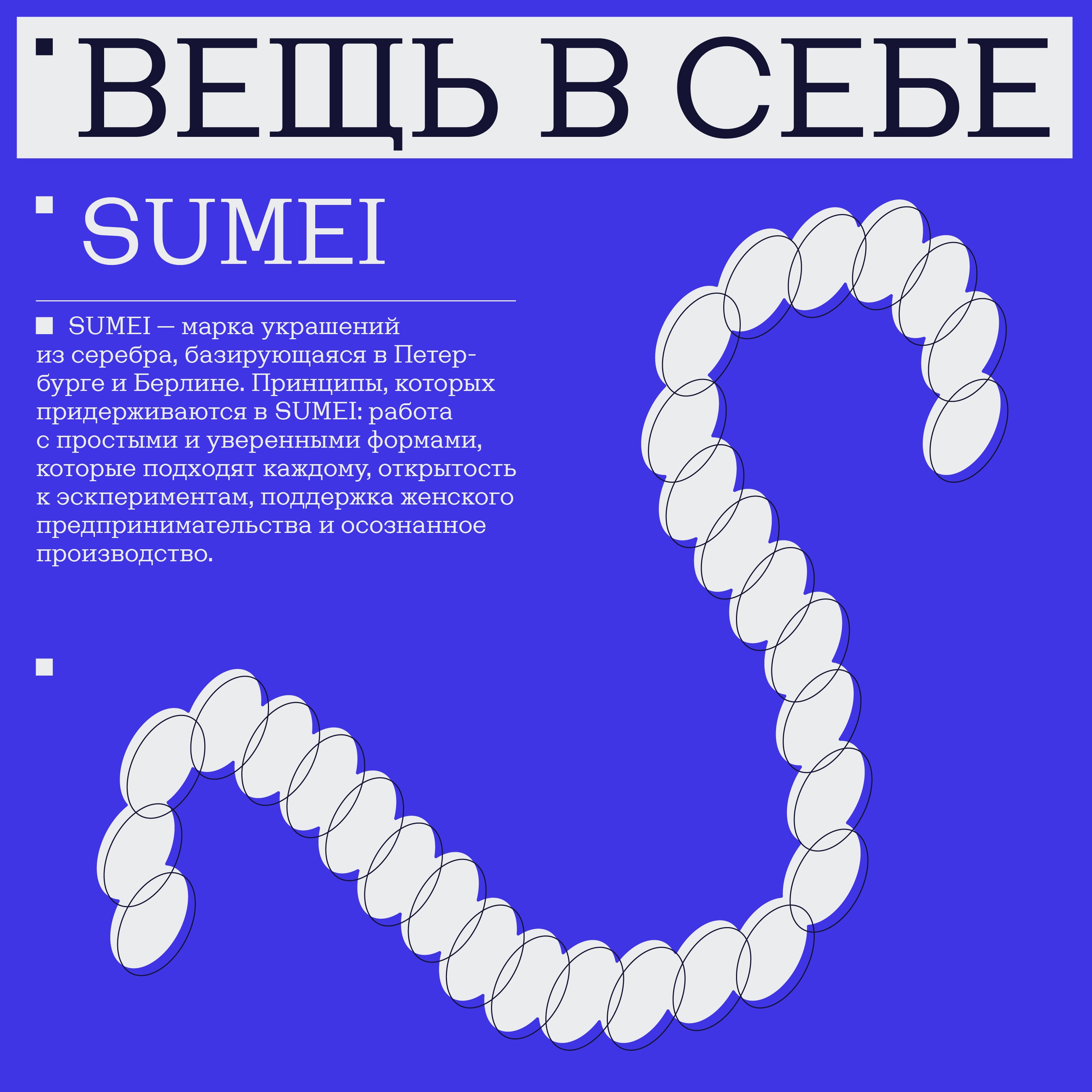 Лиза Смирнова | «Это просто dream job» episode artwork