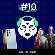 Wolf hub 10. ВандаВижн, Samsung Galaxy s21, топ смартфонов, Flurostat и политика Twitch