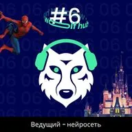 Wolf hub 06. Cyberpunk 2077, AirPods Max, региональные цены, Disney и Warner Bros, история пандемии