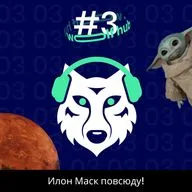 Wolf hub 03. Продажа Honor, Hyperloop, бейби Йода,Amnesia: Rebirth 8000 EURO просто так, Джонни Депп