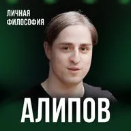 Как работает серотонин и почему вы не чувствуете радость | Нейробиолог Владимир Алипов