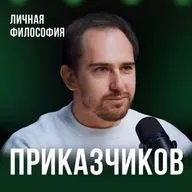 Что нам врут о ЖКТ и почему ПИВО полезно | Гастроэнтеролог Александр Приказчиков