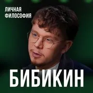 Почему 90% людей живут не своей жизнью? Как построить свою личную стратегию | Царюк Денис