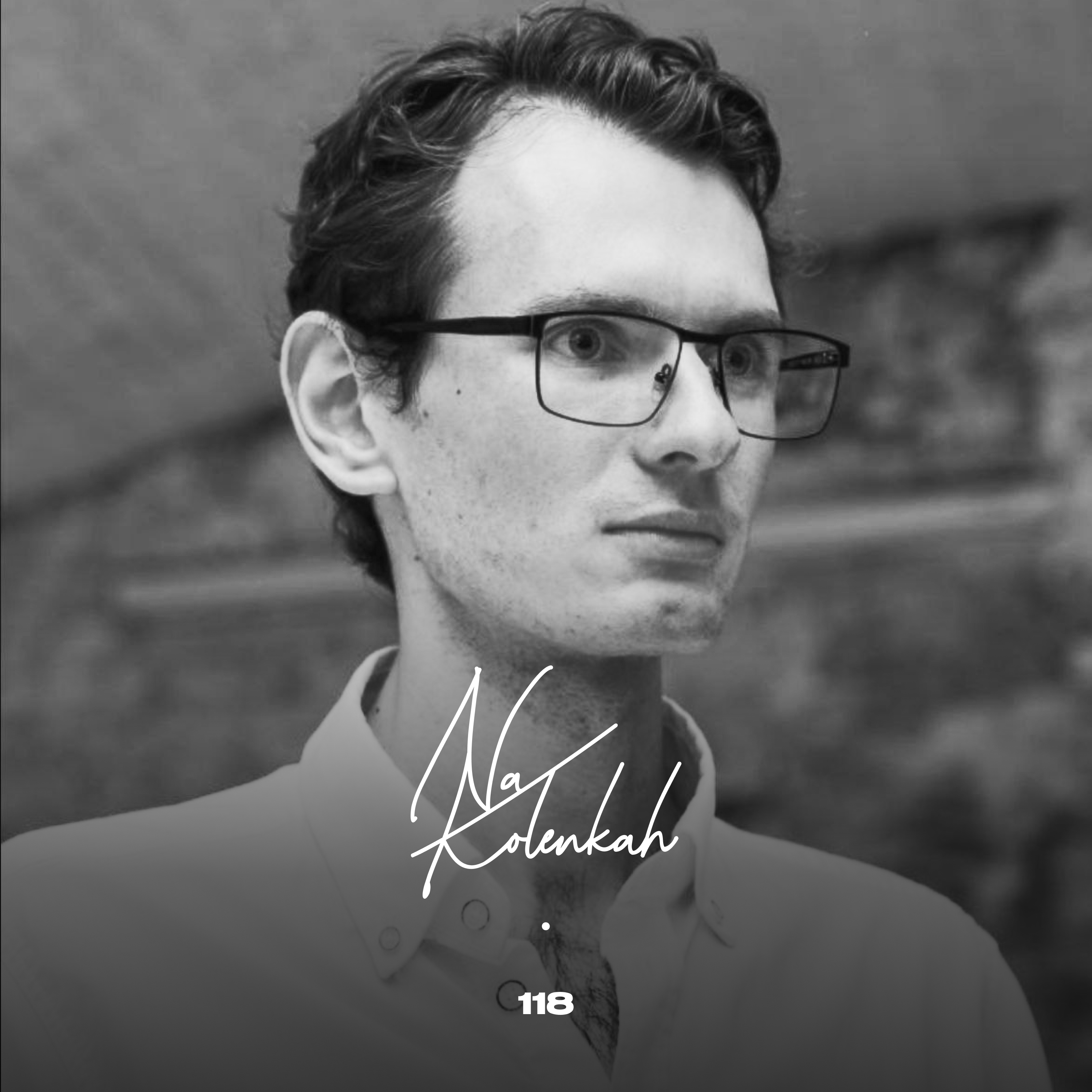 №118 На коленках — Омут памяти