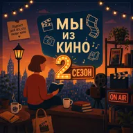 здесь было нежно