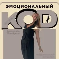 #11 Когда хотелось ответить, но вы промолчали