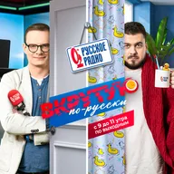 Туда, куда не звали: Истории о неожиданных путешествиях