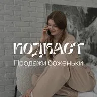 Как найти свой стиль продаж?