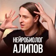 МИГРЕНЬ - это НЕ головная боль!!! 5 ОШИБОК, которые делают ВСЕ! Врач нейробиолог Владимир Алипов